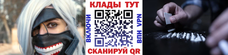 Где купить Ленинградская Cocaine  Бутират  Кодеин  ГАШИШ  Меф мяу мяу  АМФ  A PVP 