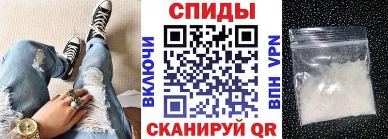 Амфетамин Розовый  Ленинградская 