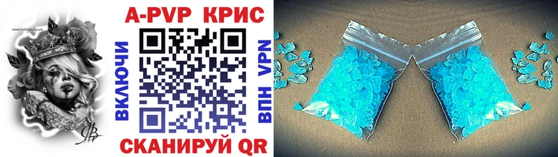 купить наркотики цена  Ленинградская  сайты даркнета какой сайт  A-PVP Crystall 