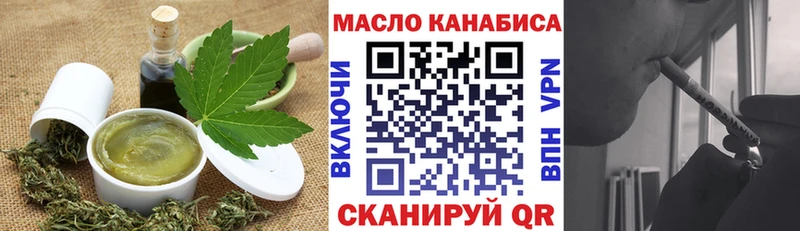 Печенье с ТГК конопля  где найти наркотики  Ленинградская 