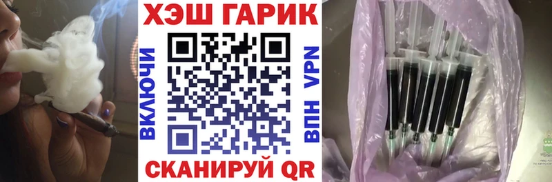 ГАШ 40% ТГК  Ленинградская 