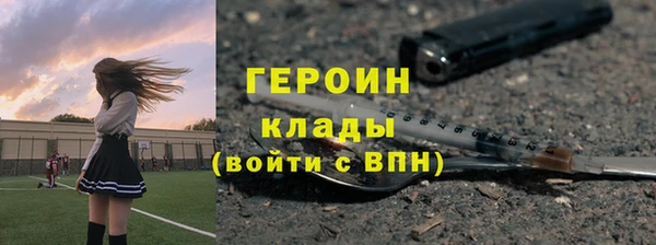 кокаин премиум Куйбышев