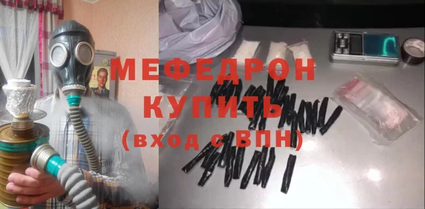 кокаин премиум Куйбышев