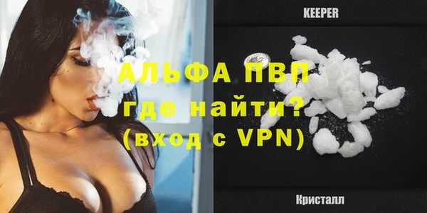 мяу мяу мука Краснослободск