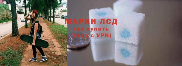 марихуана Ладушкин
