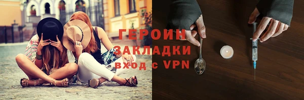 кокаин премиум Куйбышев