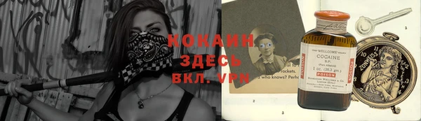 метадон Лагань