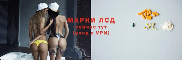 героин Кулебаки
