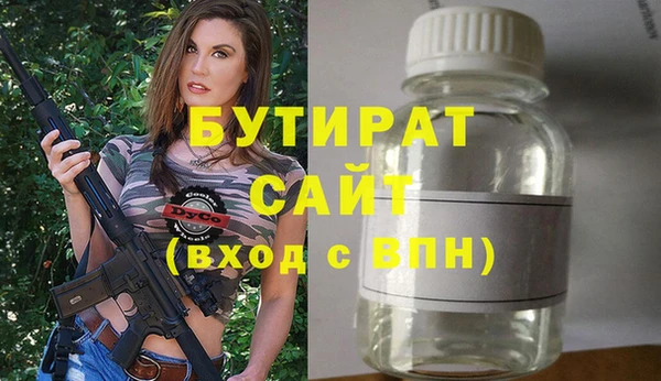 героин Кулебаки