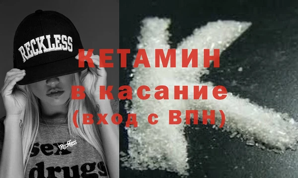 кокаин премиум Куйбышев