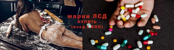 героин Красноперекопск