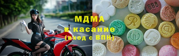 кокаин премиум Куйбышев