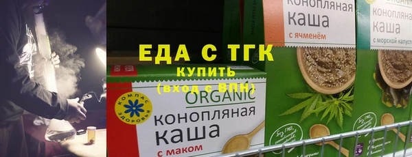 спайс Кукмор