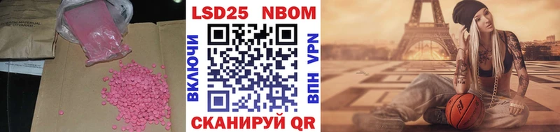 LSD-25 экстази кислота  Ленинградская 