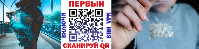 Первитин кристалл Ленинградская