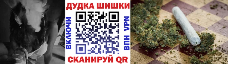 Бошки марихуана Bruce Banner  Ленинградская 